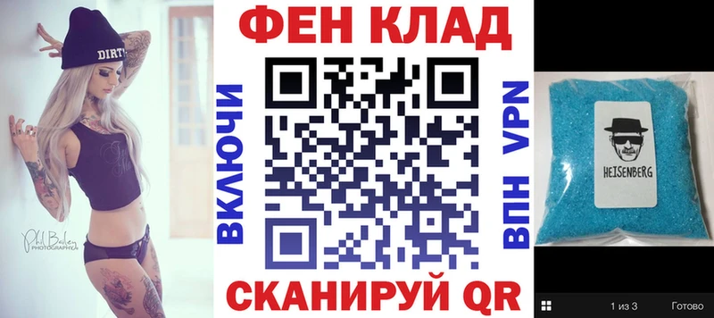 АМФ Розовый  mega ONION  Видное 