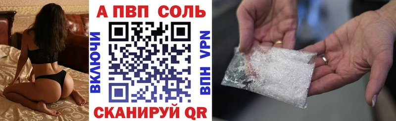 Alpha PVP СК  OMG как зайти  Видное  сайты даркнета как зайти  наркотики 