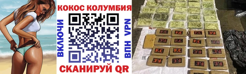 Cocaine 98%  где купить   Видное 