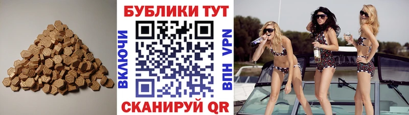ЭКСТАЗИ 300 mg  купить наркотики цена  Видное 