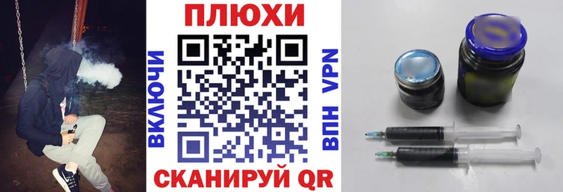 ГАШ убойный  цены наркотик  Видное 