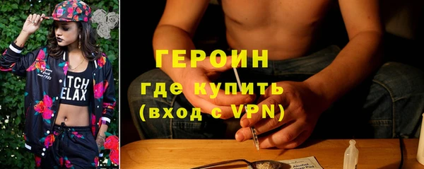 ALPHA-PVP Баксан
