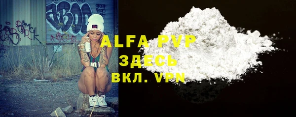 ALPHA-PVP Баксан