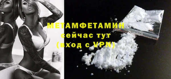 первитин Балабаново