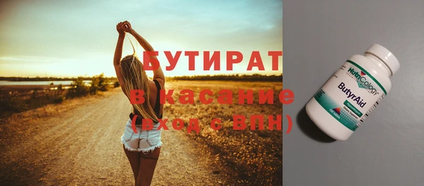 mdpv Балахна