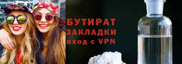 первитин Балабаново