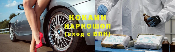 ALPHA-PVP Баксан