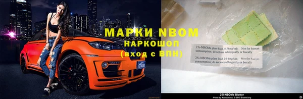 первитин Балабаново