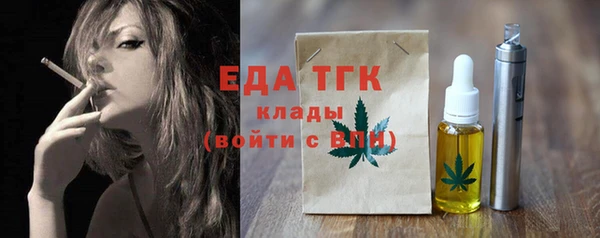 ALPHA-PVP Баксан