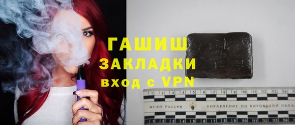первитин Балабаново