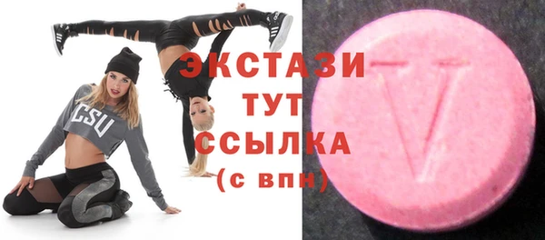 ALPHA-PVP Баксан