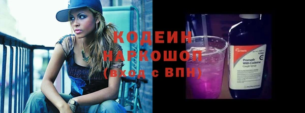 первитин Балабаново