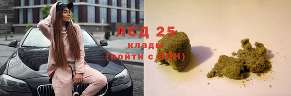 mdpv Балахна