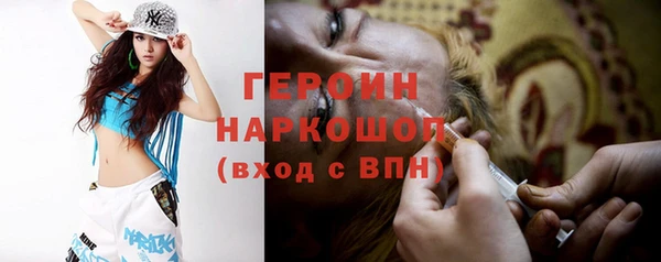 герыч Сафоново