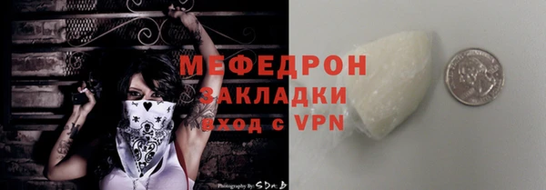 первитин Балабаново