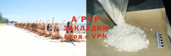 ALPHA-PVP Баксан