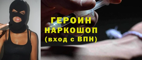 mdpv Балахна