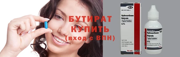 mdpv Балахна
