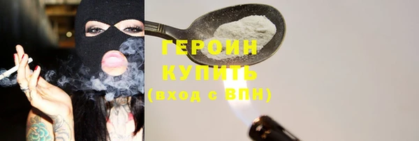 MDMA Premium VHQ Саяногорск