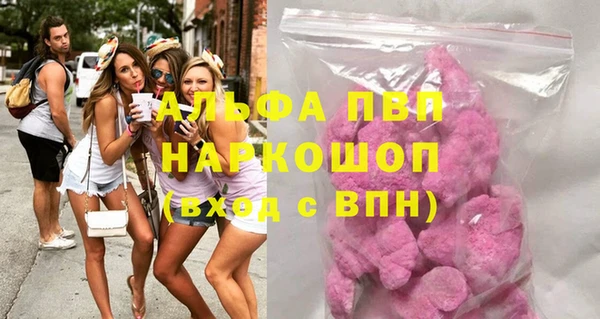 первитин Балабаново