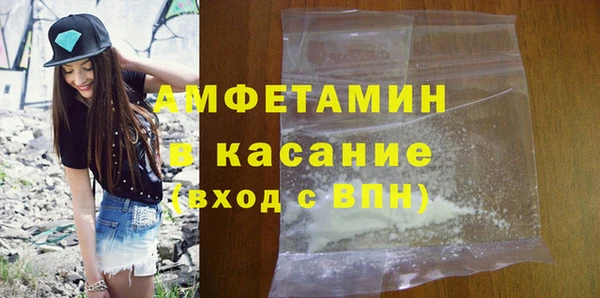 ALPHA-PVP Баксан