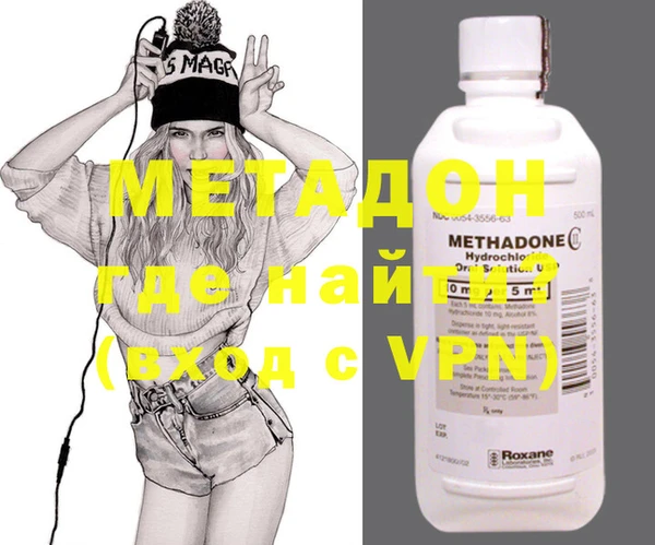 MDMA Premium VHQ Саяногорск