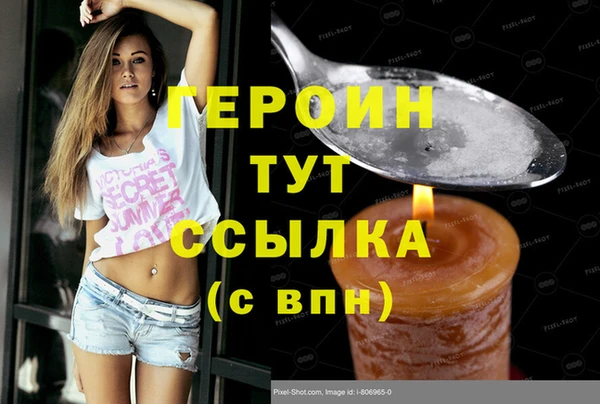 герыч Сафоново