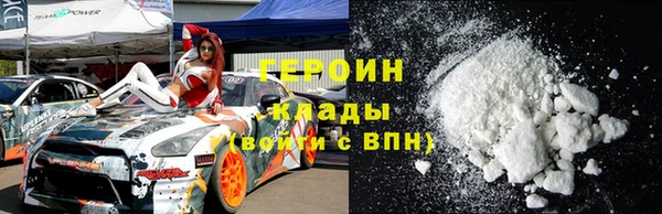 первитин Балабаново