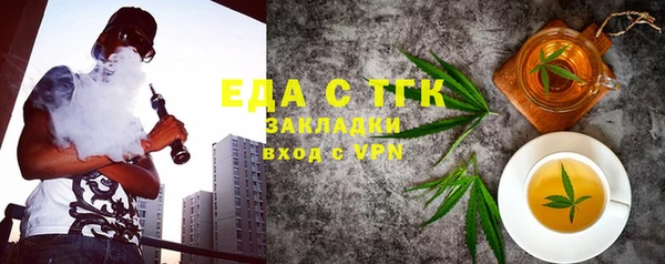mdpv Балахна