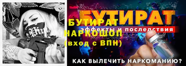 ALPHA-PVP Баксан
