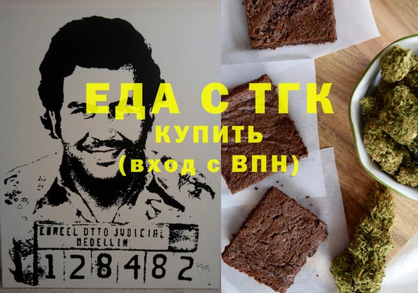 марихуана Сатка