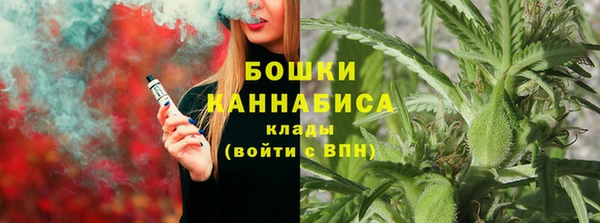 MDMA Premium VHQ Саяногорск