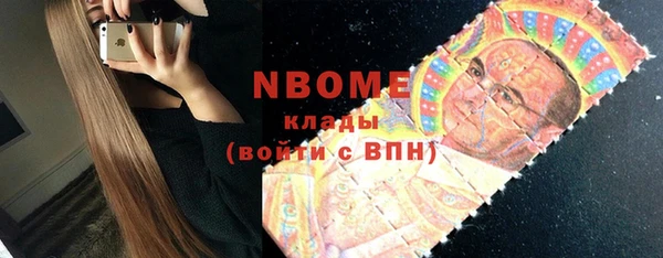 первитин Балабаново