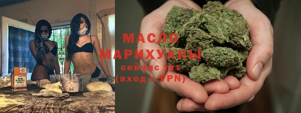 герыч Сафоново