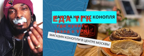 первитин Балабаново