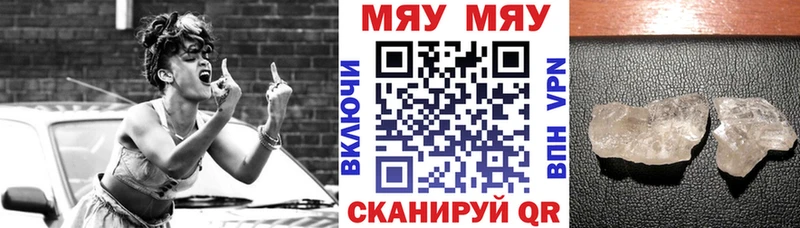 darknet состав  Видное  Меф мяу мяу 