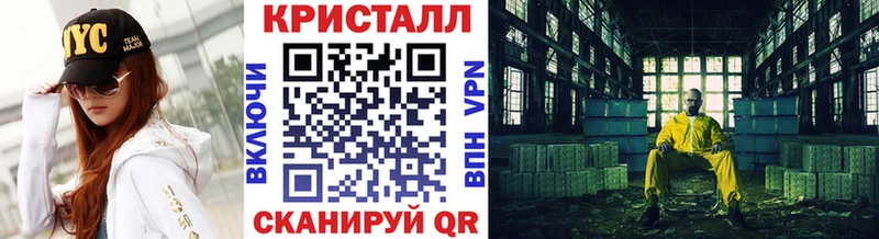 МЕТАМФЕТАМИН витя магазин продажи наркотиков нарко площадка как зайти Видное