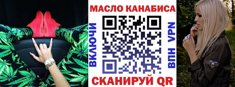 ТГК вейп как найти наркотики кракен как зайти Видное