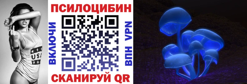 Псилоцибиновые грибы мухоморы  что такое   Видное 