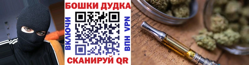 купить Видное Марихуана сатива